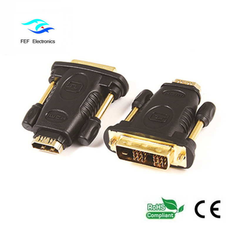 DVI (24 + 1) αρσενικό σε HDMI θηλυκό προσαρμογέα χρυσό / νικέλιο Κωδικός: FEF-HD-005